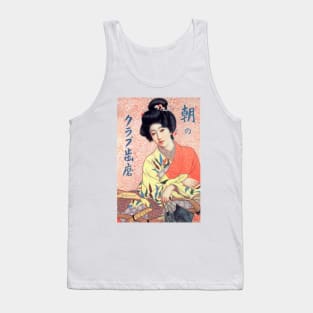 KIMONO GEISHA GIRL Morning Club Tooth Powder Advertisement Vintage Japan Tank Top